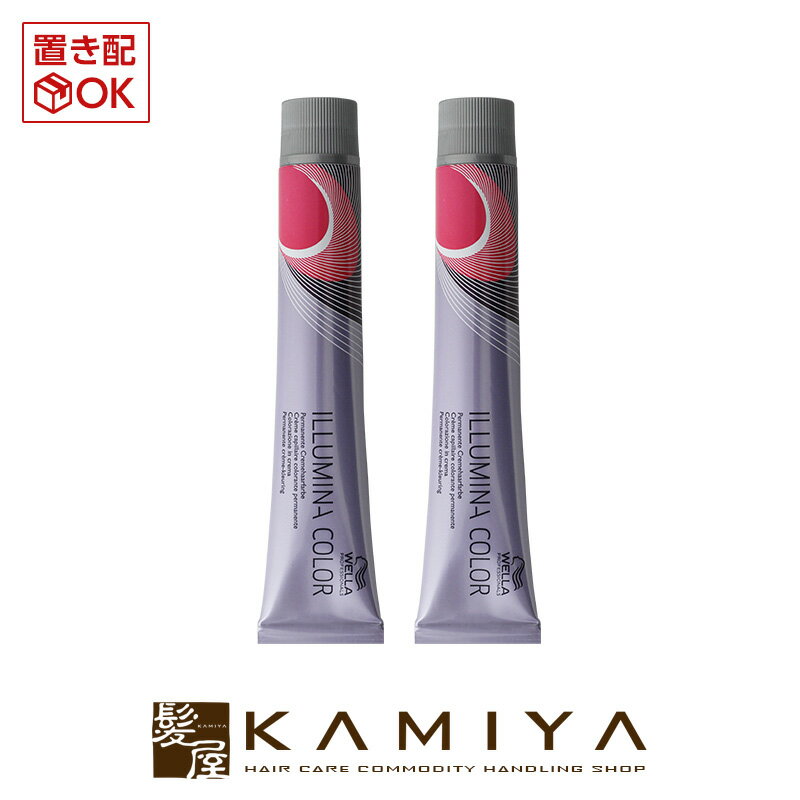 ウエラ プロフェッショナル イルミナ カラー 1剤 NUDE（ヌード） 80g×2個セット|カラー剤 wella illumina color NUDE-6 NUDE-7 NUDE-8 NUDE-9 NUDE-10 NUDE-12 サロン専売品 光色 美容院専売