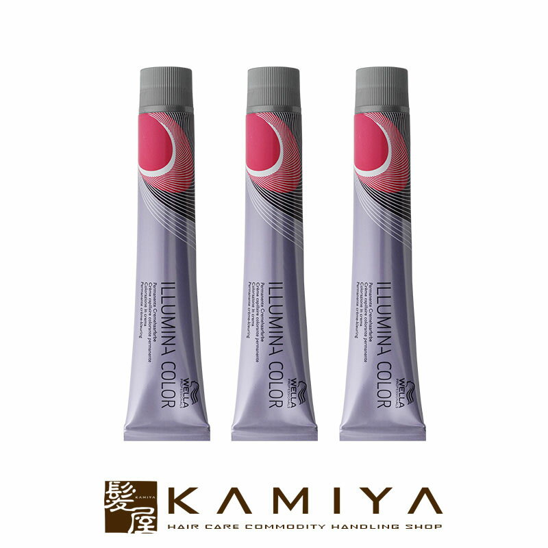 ウエラ プロフェッショナル イルミナ カラー 1剤 SAFARI（サファリ） 80g×3個セット|カラー剤 wella illumina color SAFARI-6 SAFARI-8 SAFARI-10 SAFARI-12 サロン専売品 光色 美容院専売