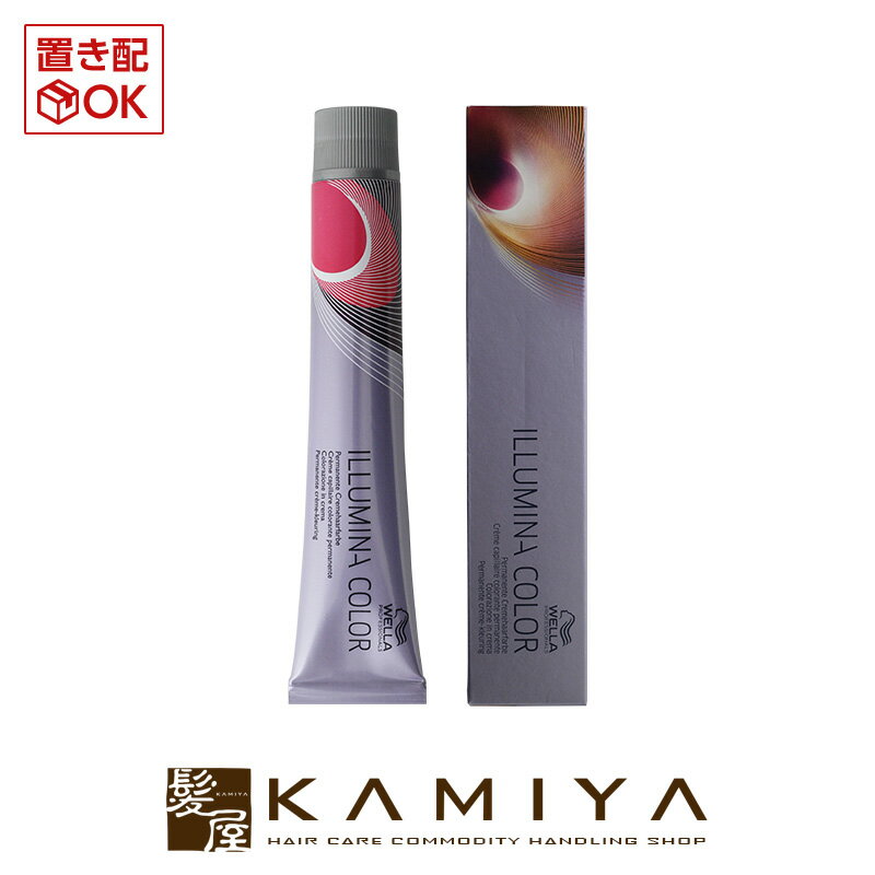 ウエラ プロフェッショナル イルミナ カラー 80g 1剤|カラー剤 wella illumina color SUNSET-6 SUNSET-8 SUNSET-10 SUNSET-12 サロン専売品 光色 美容院専売 やわらかな淡い発色 ヘアカラー アルカリカラー