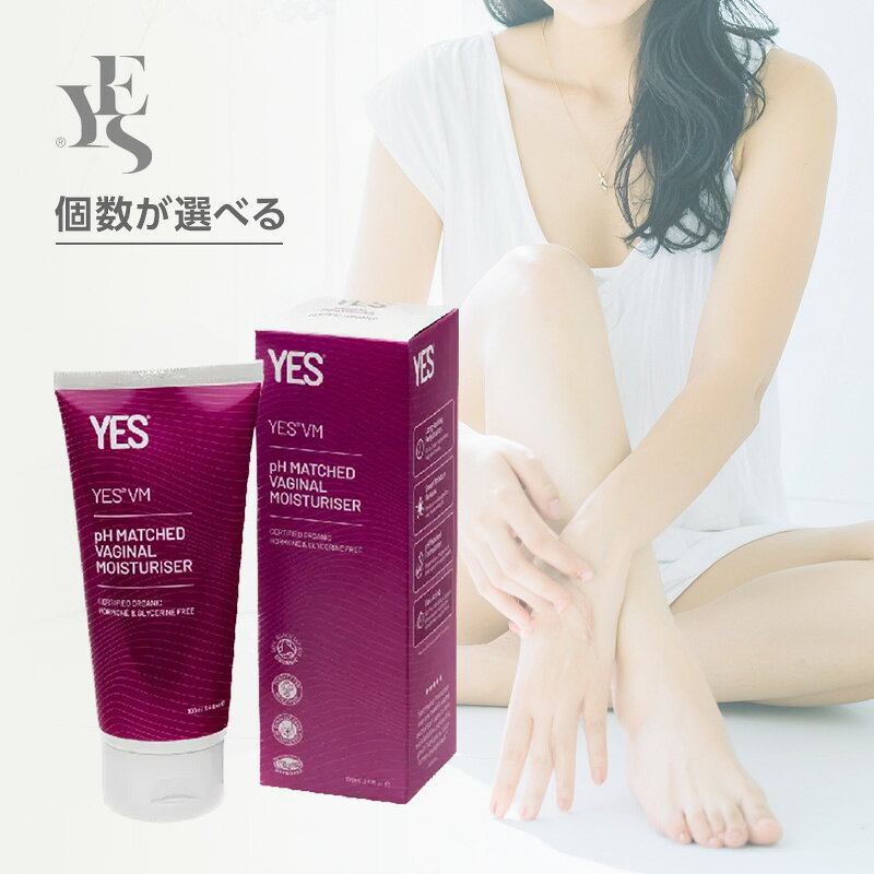 【LINE登録で300円クーポン】イエス インティメイト・モイスチャージェル VM 100ml|イエス YES インティメイトモイスチャージェルVM デリケートゾーンケア フェムケア フェムテック デリケートゾーン保湿 デリケートゾーン用ジェル フェミニンジェル kamiya-10037386 髪屋 パッケージ画像