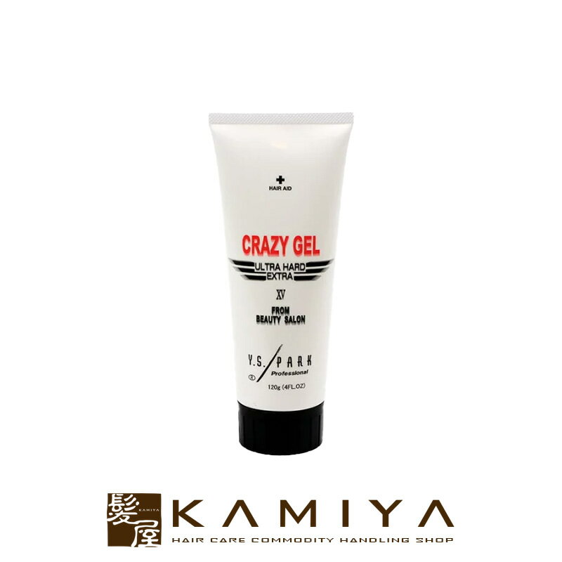 【LINE登録で300円クーポン】Y.S.PARK クレイジージェル 120g|ysパーク ワイエスパーク スタイリング剤 ヘアスタイル ヘアセット スタイリン...