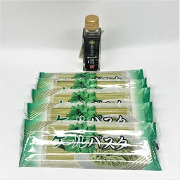 【セット商品】ケール入りパスタ5個・最後の一滴100ml1本