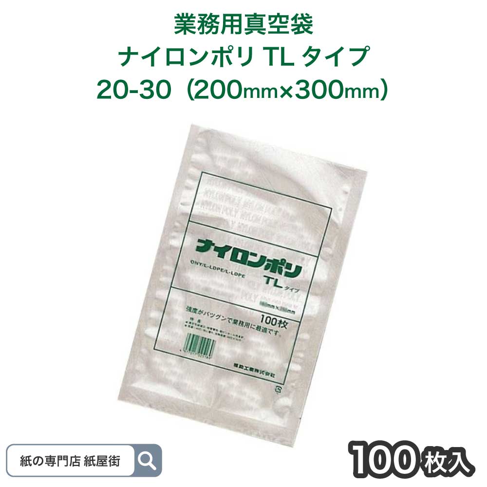 楽天市場】ナイロンポリtl 20-30の通販 楽天市場】ナイロンポリtl 20-30の通販
