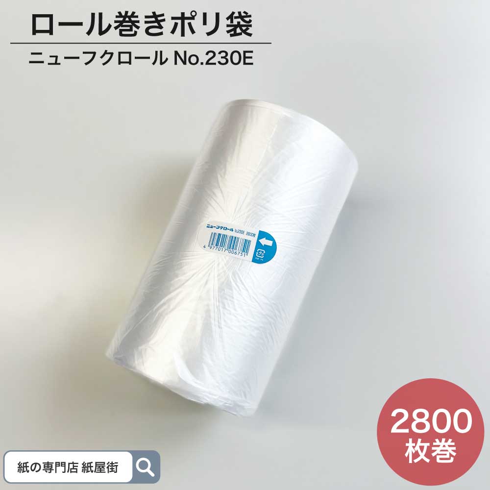 楽天市場】ニューフクロール no.230の通販 楽天市場】ニューフクロール no.230の通販