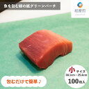 オーロラシート 20cm×20cm（100枚入） キッチン 日本製 料理演出 和食料理 飲食店 ホテル 旅館 敷紙