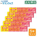 【業務用5本セット】サランラップ 22cm×50m 旭化成 なが〜く使える50m ラップ 食品包装 保存用 キッチン消耗品 キッチンアイテム まとめ買い 飲食店...