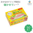 マイン 鮮度保持紙(100枚入) あさがお M30-094 QSV19【送料無料】