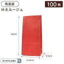 紙袋 角底袋 H8 ルージュ 100枚 ハイバッグ パックタケヤマ ペーパーバッグ バッグ 和風柄 梱包用袋 梱包用品 梱包資材 ラッピング 使い捨て ネットシ...