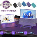 【20日限定!5人に1人最大半額】ノートパソコン 16インチ 第12世代 ノートPC office付き 2.5KIPS液晶 フルHD 最大メモリ32GB 高速S...