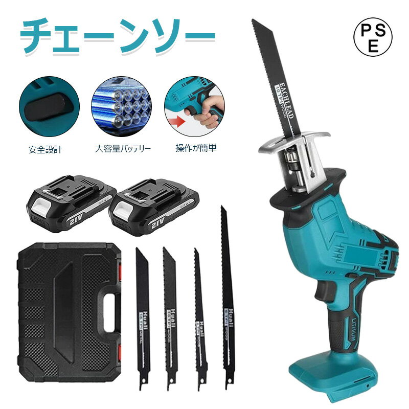 楽天市場】マキタ電動ノコギリの通販 楽天市場】マキタ電動ノコギリの通販