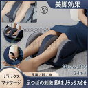【楽天1位】フットマッサージャー 足裏マッサージ器 足マッサージ器足裏振動マッサージ器 ふくらはぎ揉み暖房マッサージャー 電動マッサージ器 足揉み機 足先から太ももまで対応 多機能敬老の日 母の日プレゼント フットマッサージャー(2)