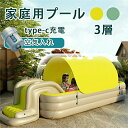 正品販売-安心保証 大型プール ファミリープール 自動インフレータープール オーニング付き 日除け 滑り台 プール 家庭用 水上玩具 おしゃれ 新登場色 庭すべ...
