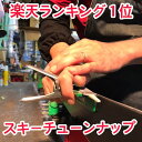 SWIX〔スウィックス〕 ファイルガイド スキー スノーボード スノボ