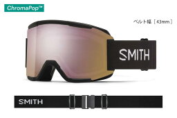 SMITH スミス 23-24モデル Sqaud スカッド 2023-2024 スキー スノーボードゴーグル