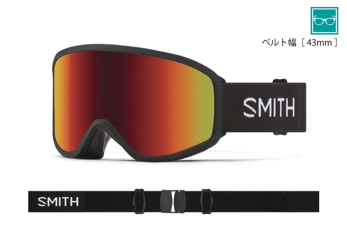 SMITH スミス 23-24モデル Reason OTG リーズンオーティージー 2023-2024 スキー スノーボードゴーグル 平面レンズの眼鏡対応モデル。..