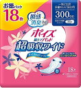 日本製紙クレシア　ポイズ　肌ケアパッド　超安心ワイドお徳パック　18枚　5パック　まとめ買い　送料無料