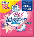日本製紙クレシア ポイズ 肌ケアパッド 超安心ワイドお徳パック 18枚 9パック まとめ買い 送料無料