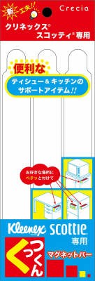 日本製紙クレシア　クレシア　マグネットバー　くっつくん　3本　12パック入り（36本）　まとめ買い　送料無料