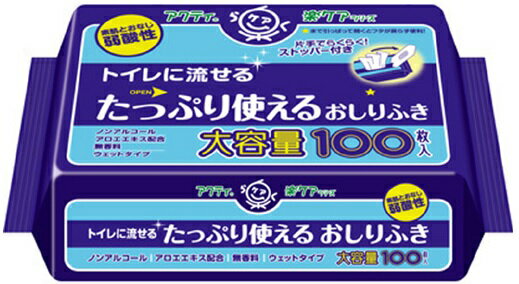 日本製紙クレシア　アクティ　トイレ流せるたっぷり使えるおしりふき　100枚　×24パック　まとめ買い　送料無料