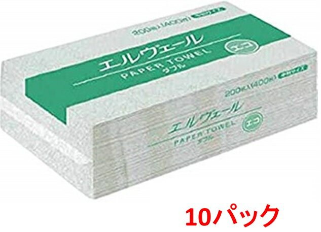 エルヴェール　ペーパータオル　エコダブル中判　200組400枚×10パック　まとめ買い　送料無料