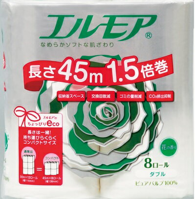 カミ商事　エルモア　トイレットペーパー　1.5倍巻8ロール　ダブル45m　8パック入り　まとめ買い　送料無料