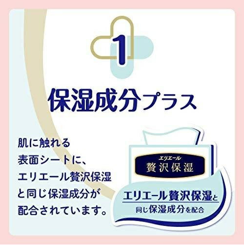 大王製紙　グーンプラス　敏感肌設計パンツ　Sサイズ82枚　4パック　まとめ買い　送料無料