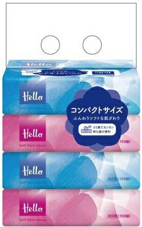 ハロー　コンパクトソフトパックティッシュ300枚(150組)×4個入　16パックセット　送料無料　まとめ買い