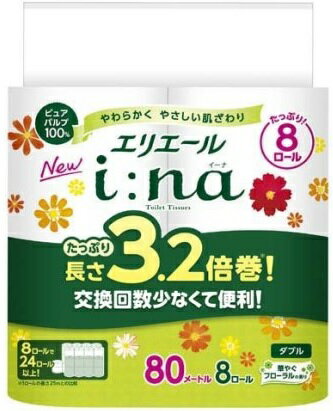 大王製紙　エリエール　イーナ　トイレット3.2倍巻き　8ロール　ダブル　8パック入り　まとめ買い　送料無料