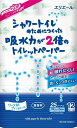 大王製紙　エリエール　シャワートイレのためにつくった吸水力2倍のトイレットペーパー　12ロール　ダブル　6パック入り　まとめ買い　送料無料