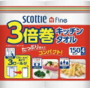 日本製紙クレシア　スコッティファイン3倍巻き　キッチンタオル　150カット　4ロール　12パック入り　まとめ買い　送料無料