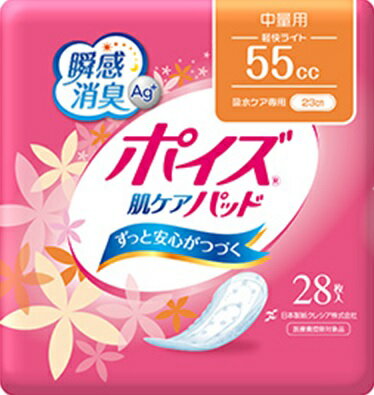 日本製紙クレシア　ポイズ　肌ケアパッド　軽快ライト　28枚　12パック　まとめ買い　送料無料