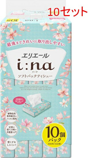 大王製紙　エリエール　イーナ　ソフトパックティッシュ300枚（150組）10パック　×10セット　まとめ買い　送料無料