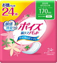 日本製紙クレシア　ポイズ　肌ケアパッド　スーパー　24枚　お徳パック　9パック　まとめ買い　送料無料