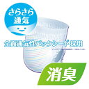 大王製紙　グーンスーパーBIGテープ止めタイプ　28枚　4パック入り まとめ買い　送料無料 3