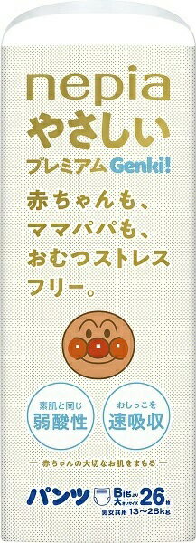 王子ネピア　ネピアプレミアムGenki!パンツ　Bigより大きいサイズ26枚　3パック入り まとめ買い　送料無料