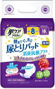 日本製紙クレシア 肌ケアアクティ 尿とりパッド 消臭抗菌プラス8回分吸収 18枚 6パック まとめ買い 送料無料(4)