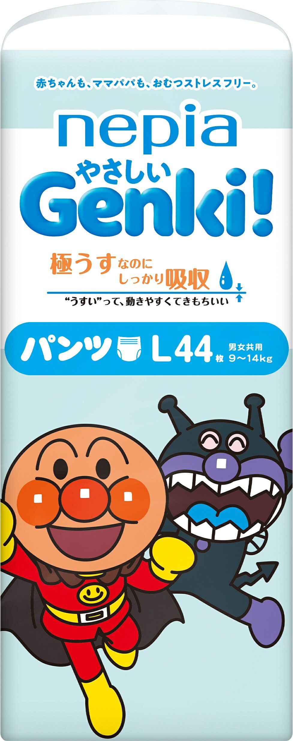 王子ネピア　ネピア　やさしい　Genki!パンツ　Lサイズ44枚　3パック　まとめ買い　送料無料