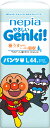 王子ネピア　ネピア　やさしい　Genki!パンツ　Lサイズ44枚　3パック　まとめ買い　送料無料