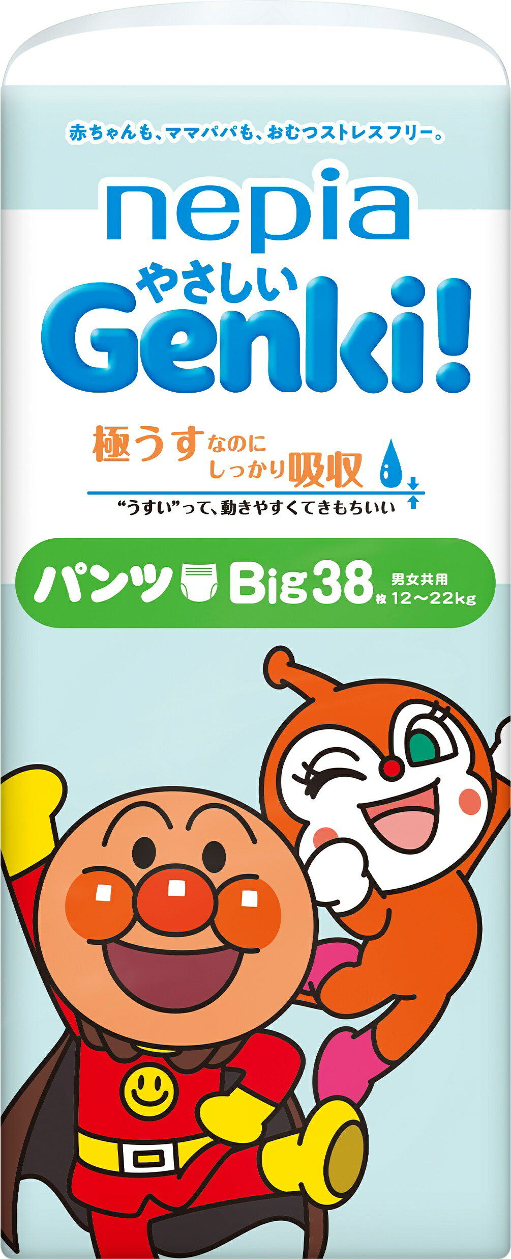 王子ネピア　ネピア　やさしい　Genki!パンツ　Bigサイズ38枚　3パック入り まとめ買い　送料無料のサムネイル