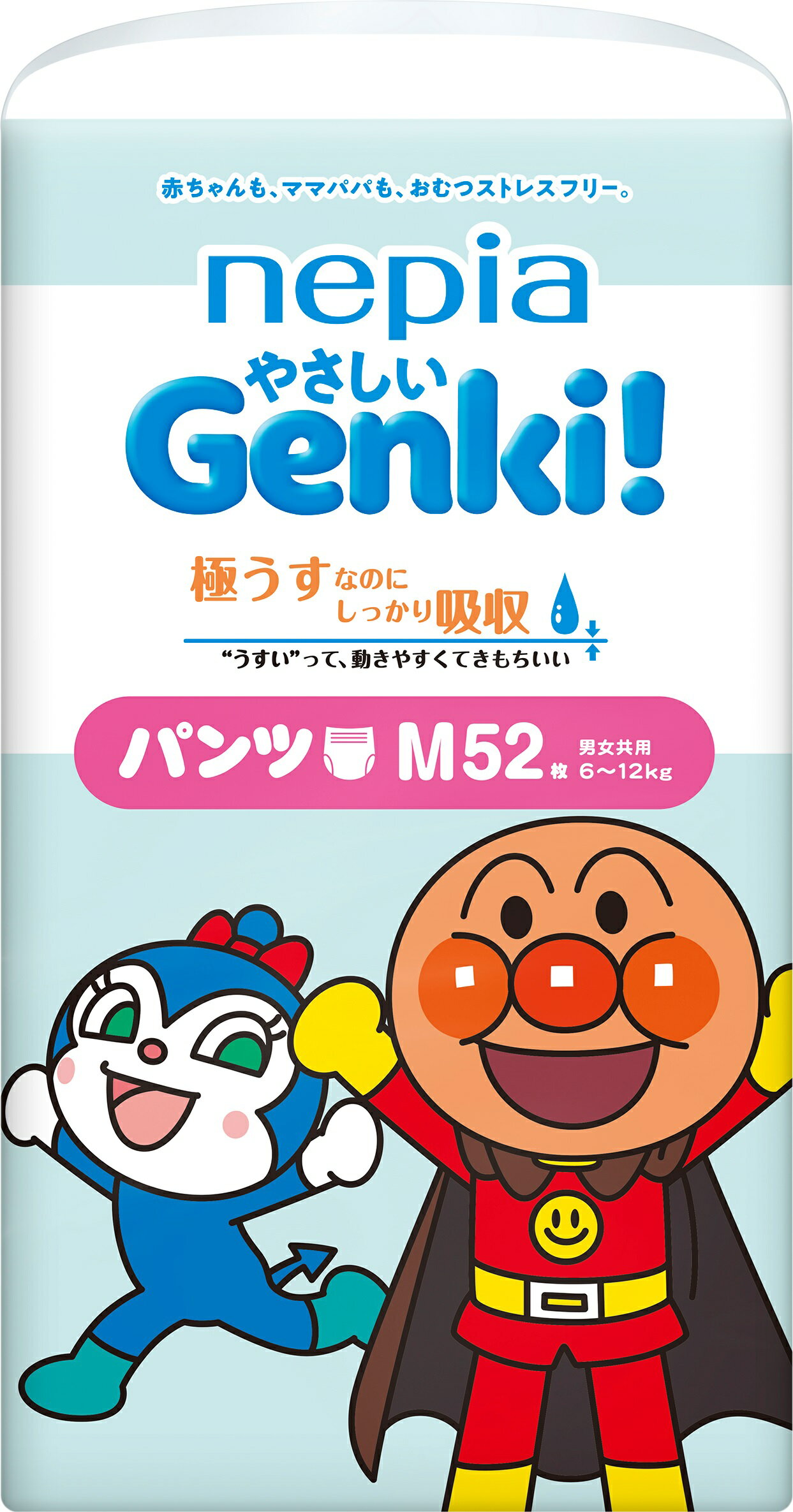 王子ネピア　ネピア　やさしい　Genki!パンツ　Mサイズ52枚　3パック　まとめ買い　送料無料