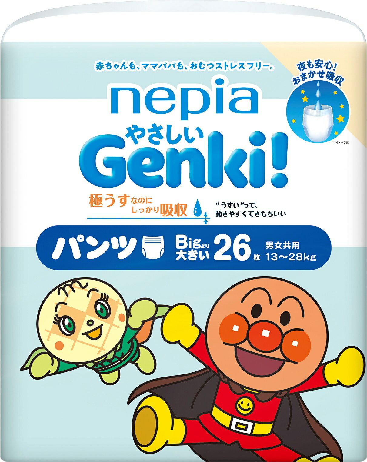 王子ネピア ネピアやさしいGenki パンツ Bigより大きいサイズ26枚 4パック入り まとめ買い 送料無料