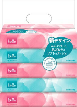 ハロー ソフトパックティッシュ300枚(150組)×5個入×18個セット　送料無料　まとめ買い↓入荷待ちの際はこちらもオススメです↓サラサ ソフトパックティッシュライト300枚(150組)×5個入×18個セットのサムネイル