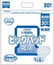 カミ商事 エルモア いちばんビッグパッド 男女共用 病院・施設用 30枚×4パック まとめ買い 送料無料(4)