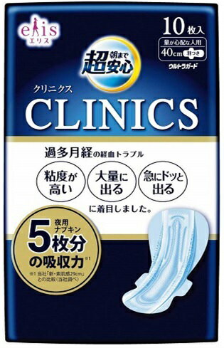 大王製紙　エリス　朝まで超安心　クリニクス（量が心配な人用）羽つき　10枚　送料無料のサムネイル