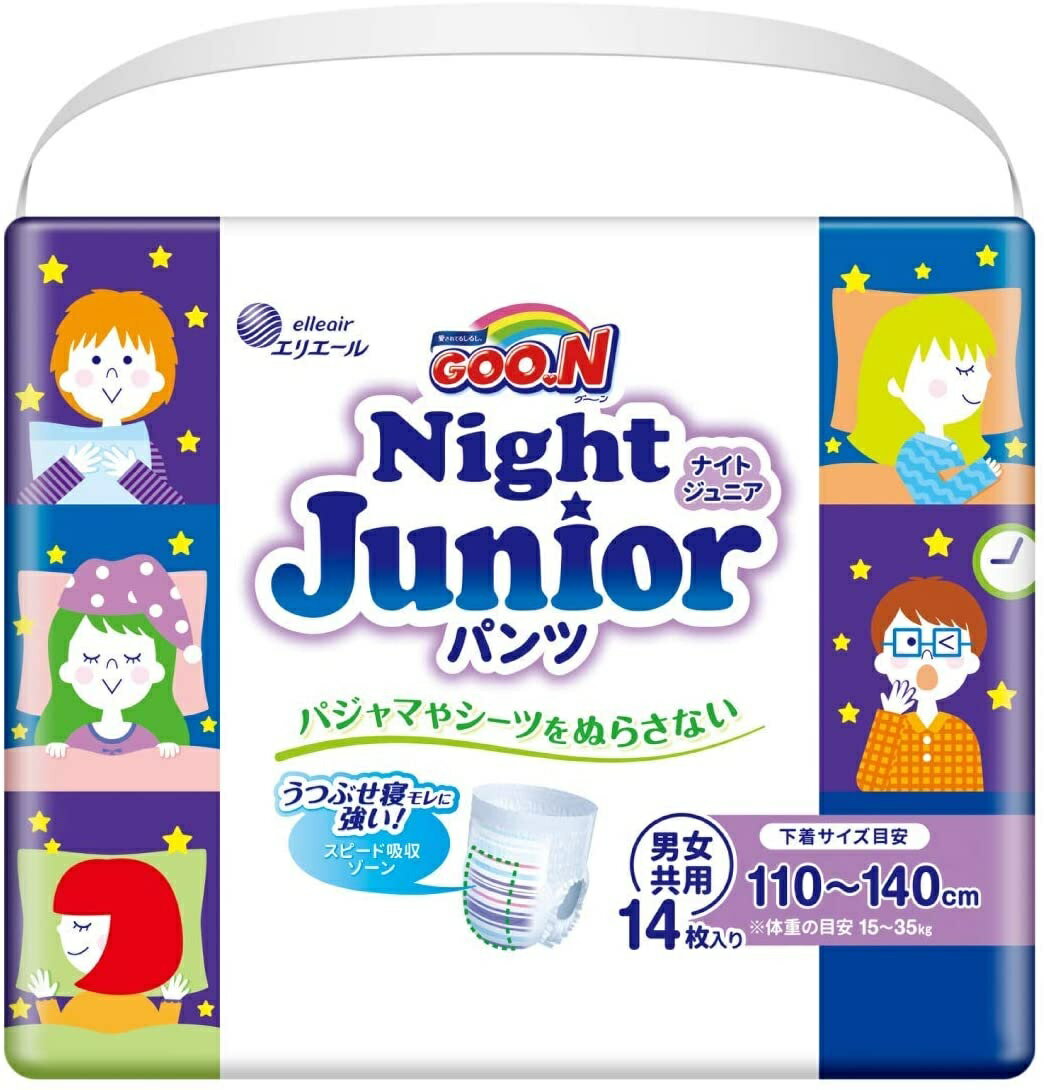 大王製紙　グーンスーパーナイトジュニアパンツ　14枚　6パック入り まとめ買い　送料無料