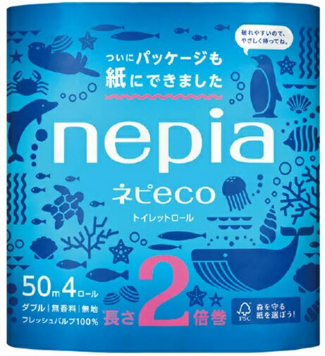 王子ネピア　ネピア　ネピエコ　トイレットロール　2倍巻き　4ロールダブル50m　無香料　12パック入り　まとめ買い　送料無料