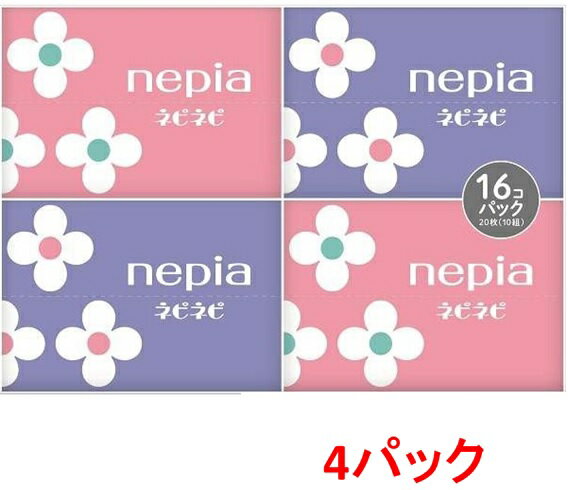 王子ネピア　ネピア　ネピネピ　ポケットティッシュ　20枚（10組）16個パック×4パック入り　まとめ買い　送料無料