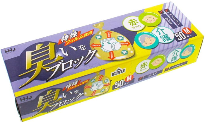 ハウスホールドジャパン　AB03 臭いブロック袋 Mサイズ 50枚　アイボリー　厚さ0.03mm　24箱入り　まとめ買い　送料無料