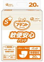 大王製紙　アテント　Sケア　軟便安心パッド　20枚　業務用×4パック　まとめ買い　送料無料