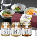料亭の強肴 【 いかの塩辛 ・こりこりくらげ梅水晶 ・ほたて貝味噌 】 化粧箱入り 3本 セット | 瓶詰め 珍味 酒の肴 あて 梅水晶 くらげ ほたて 帆立 ...